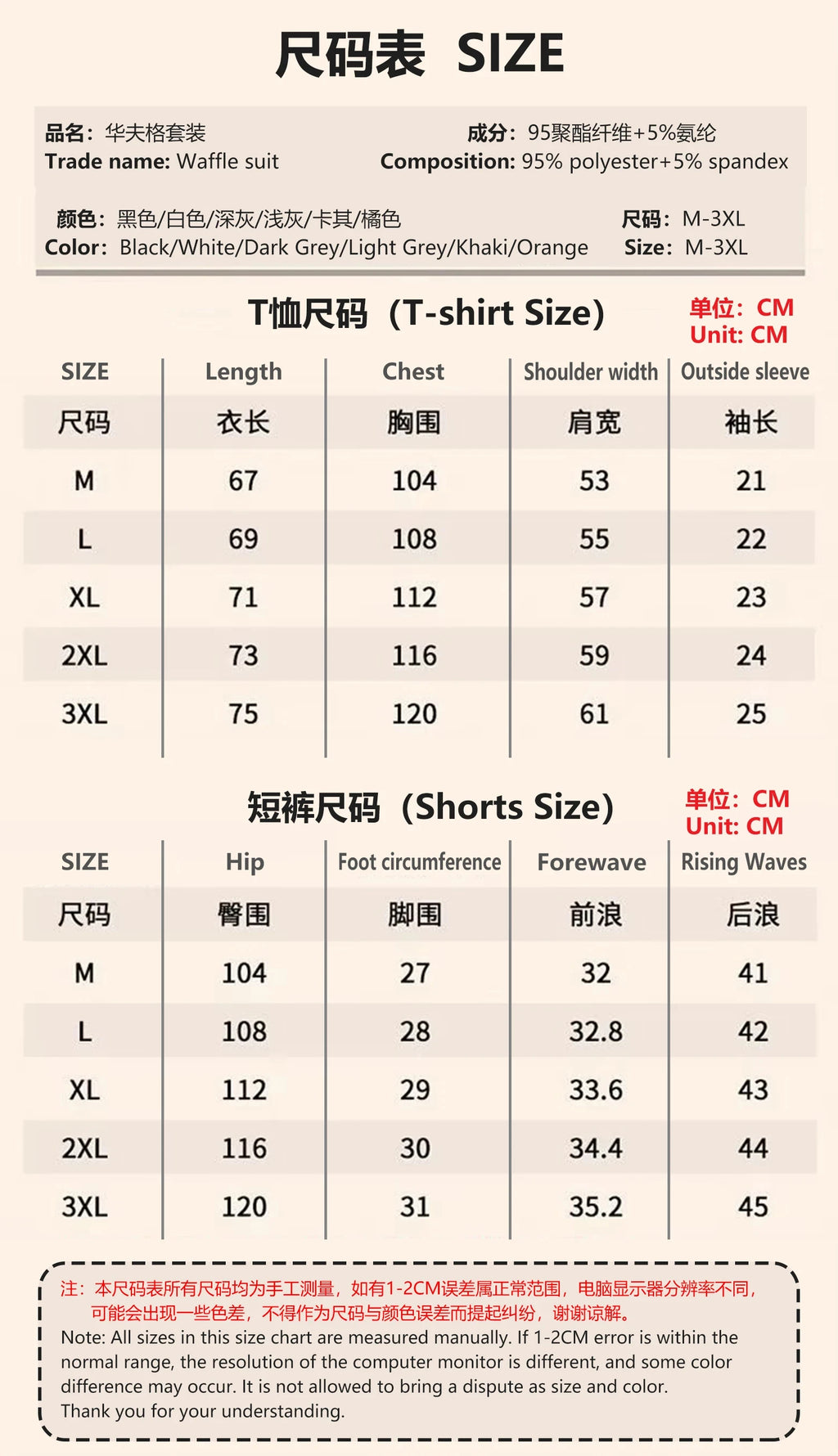 A 2025 new summer outdoor short-sleeved round-neck T-shirt and breathable shorts two-piece fashionable sporty casual suit