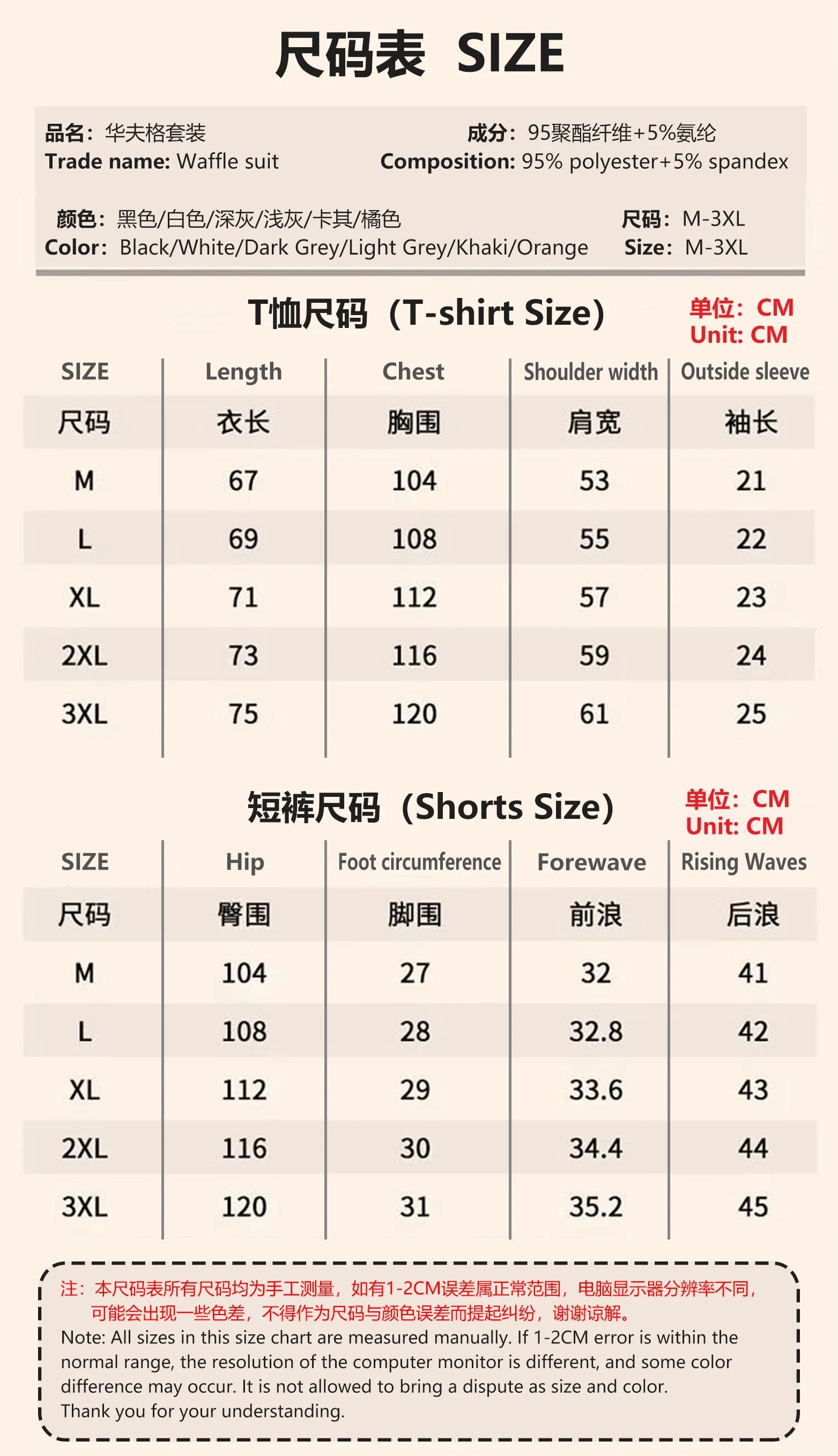A 2025 new summer outdoor short-sleeved round-neck T-shirt and breathable shorts two-piece fashionable sporty casual suit